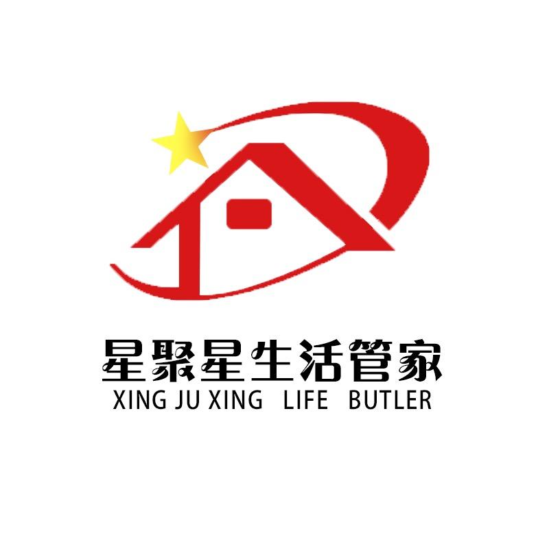 星聚星生活管家成都004