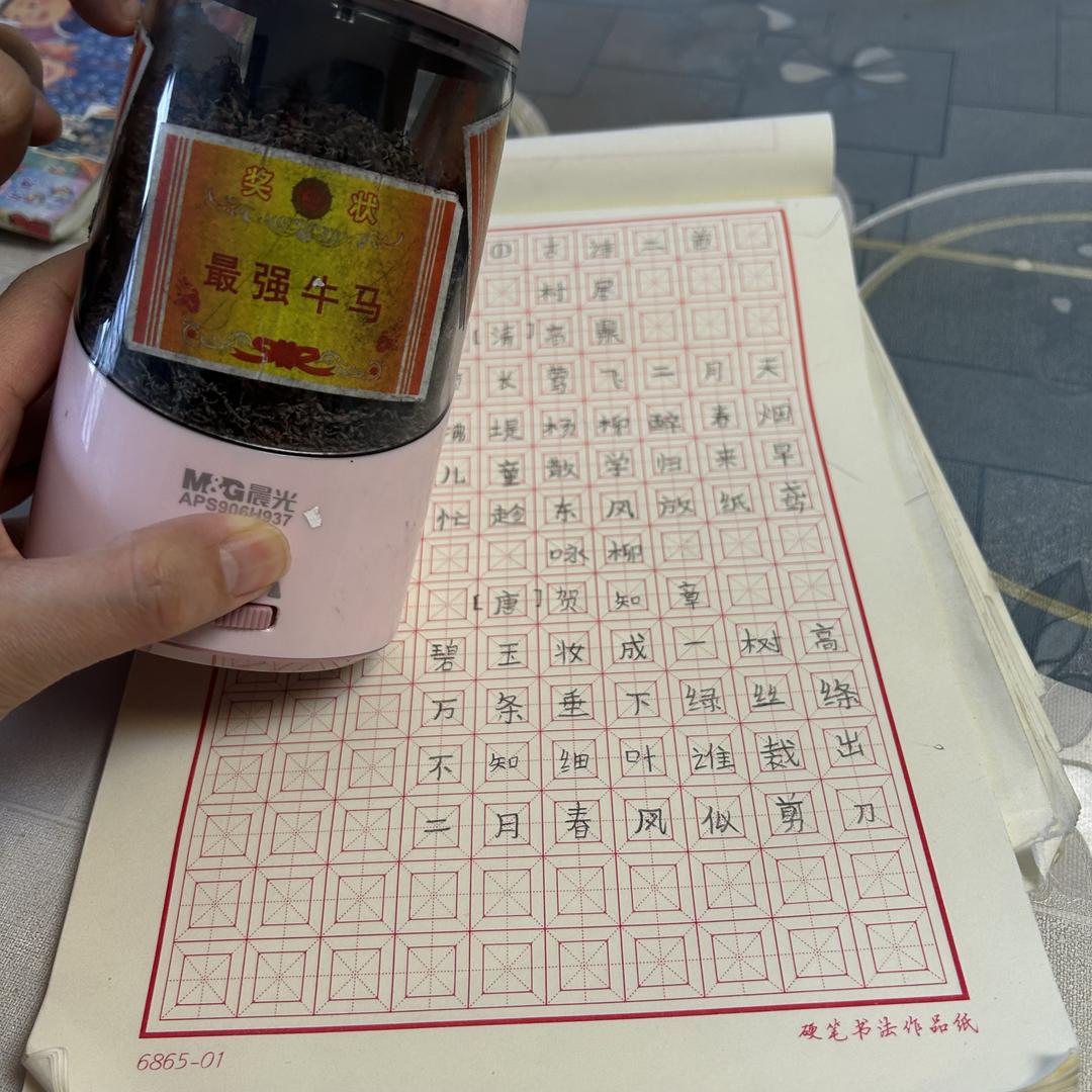 周宝们的成长日记