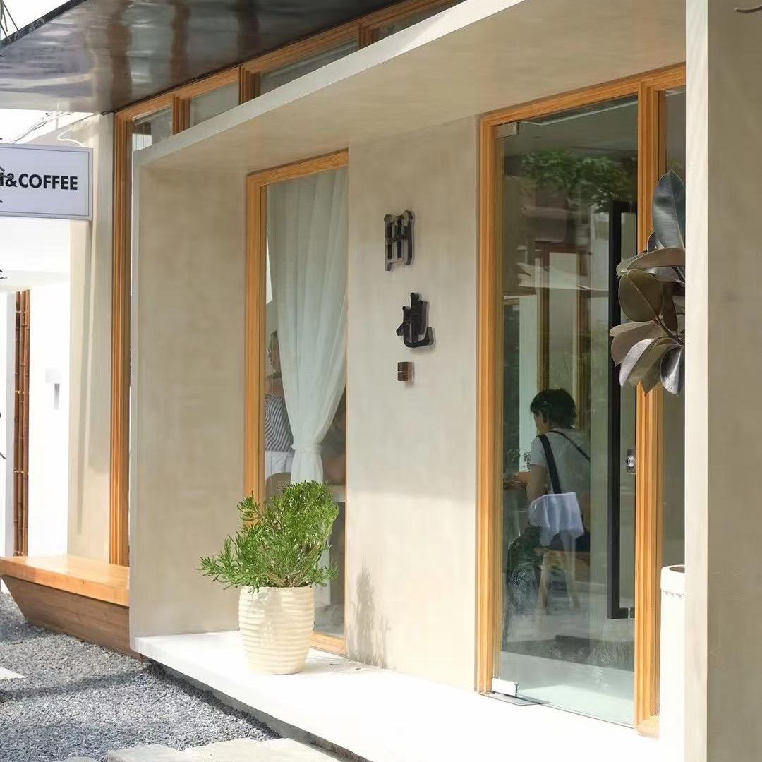 田也餐厅（淮安小康城店）