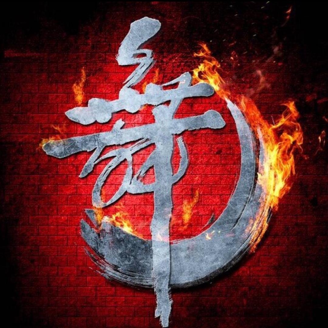 舞曲制作茶叶制作品茶