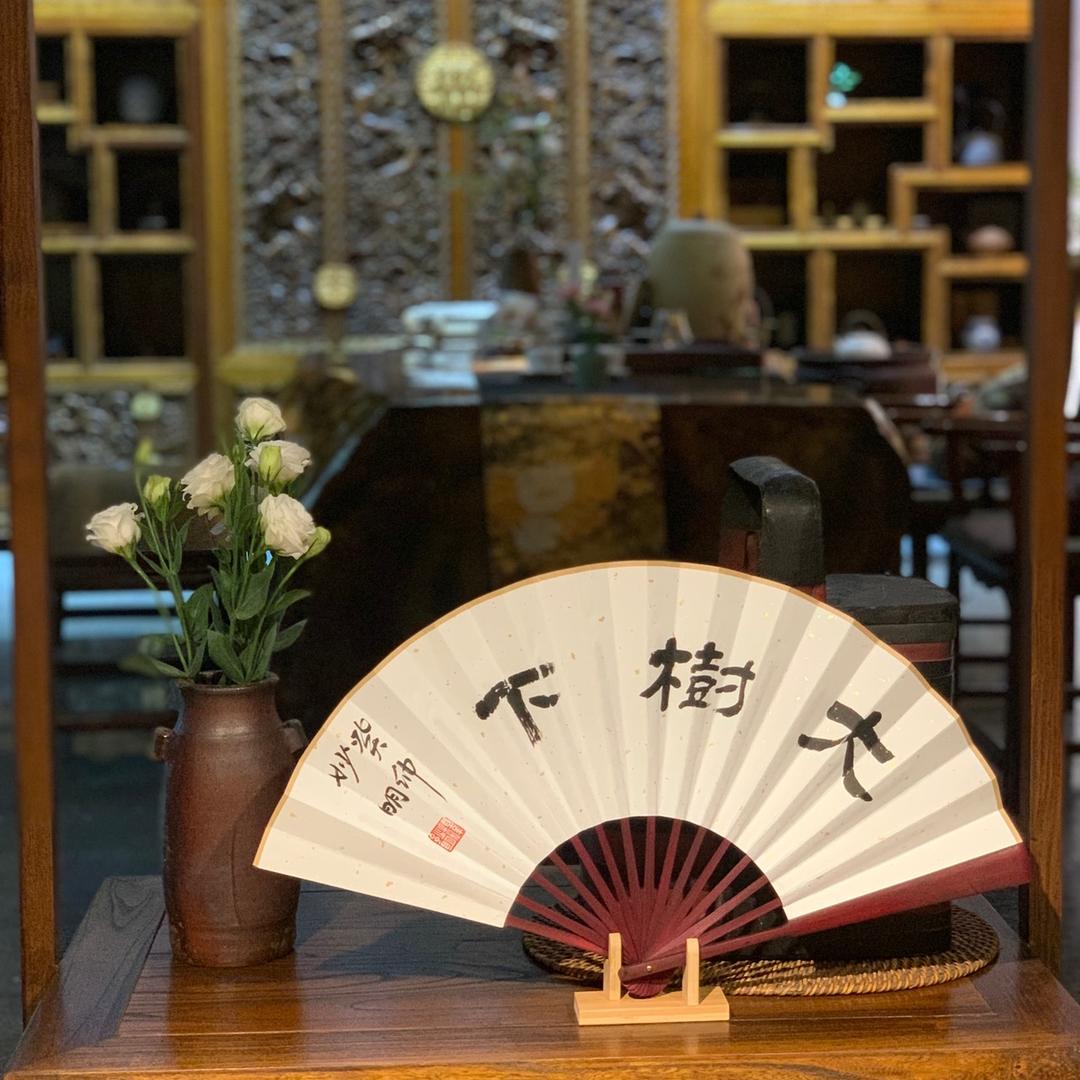 致祯备前烧茶器