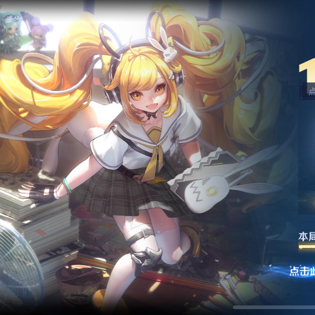 王者荣耀。 小黄