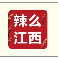 辣么江西