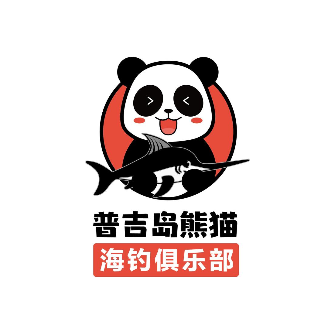 普吉岛熊猫海钓