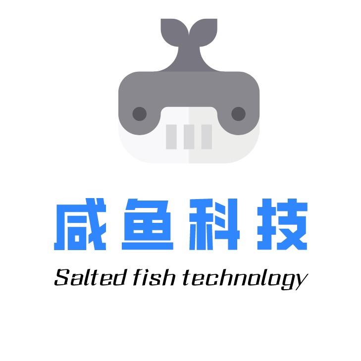 咸鱼科技