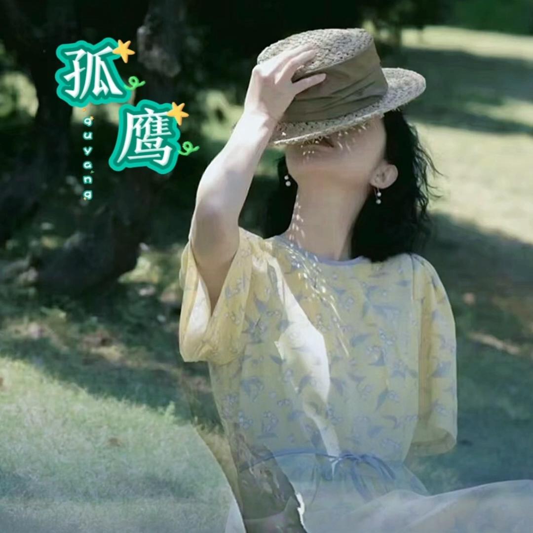 魂儿💔