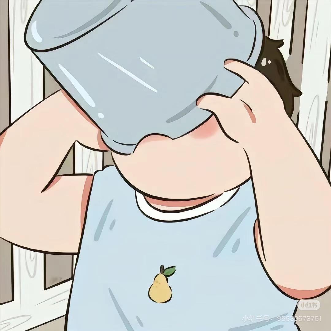 就去休息呀