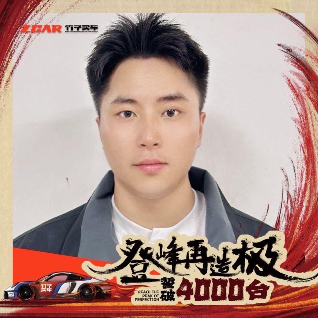 成都竹子买车三千八