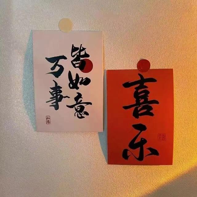 初遇与你