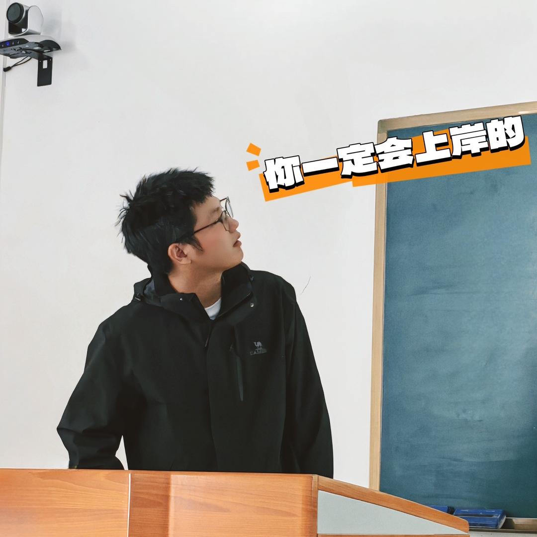 小丁学长考研调剂