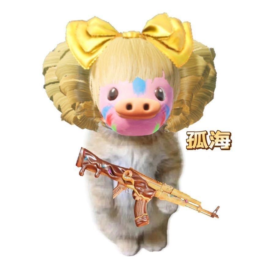 孤海（地铁扶贫）