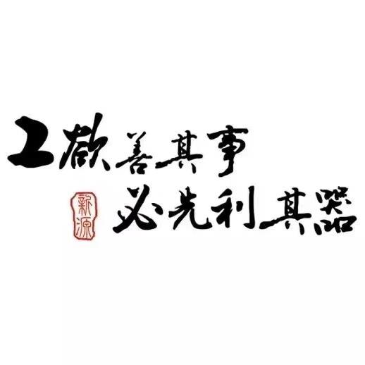 新源重工轮挖山东销售