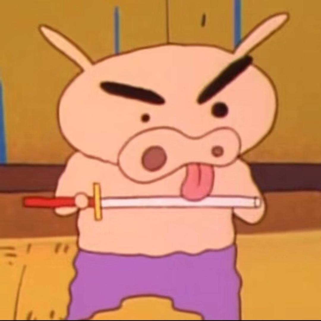 piupiu