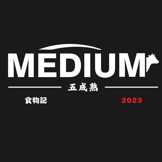 五成熟