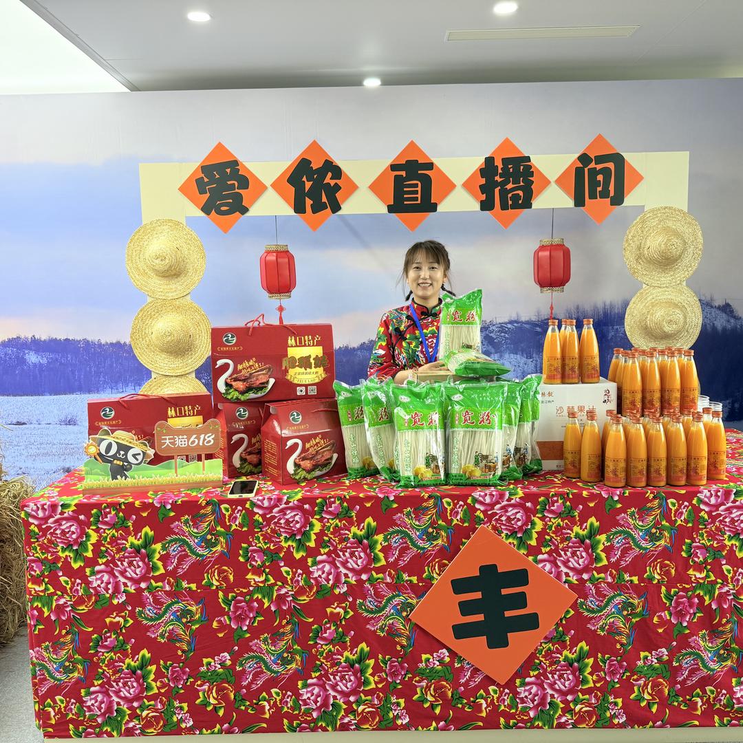康玉霞奎山粉条