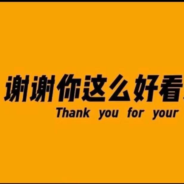 小苹果
