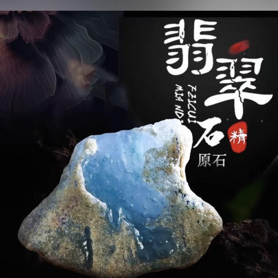 得得靓美玉惠默电子