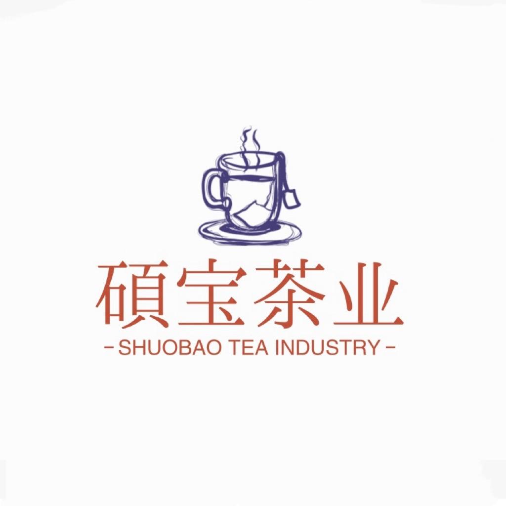 硕宝茶叶有限公司