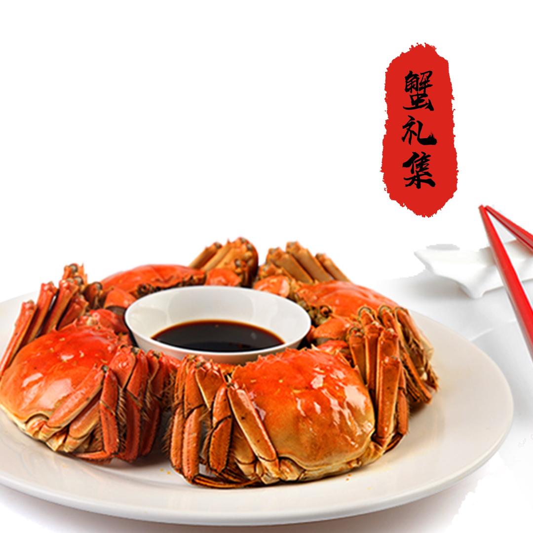蟹礼集