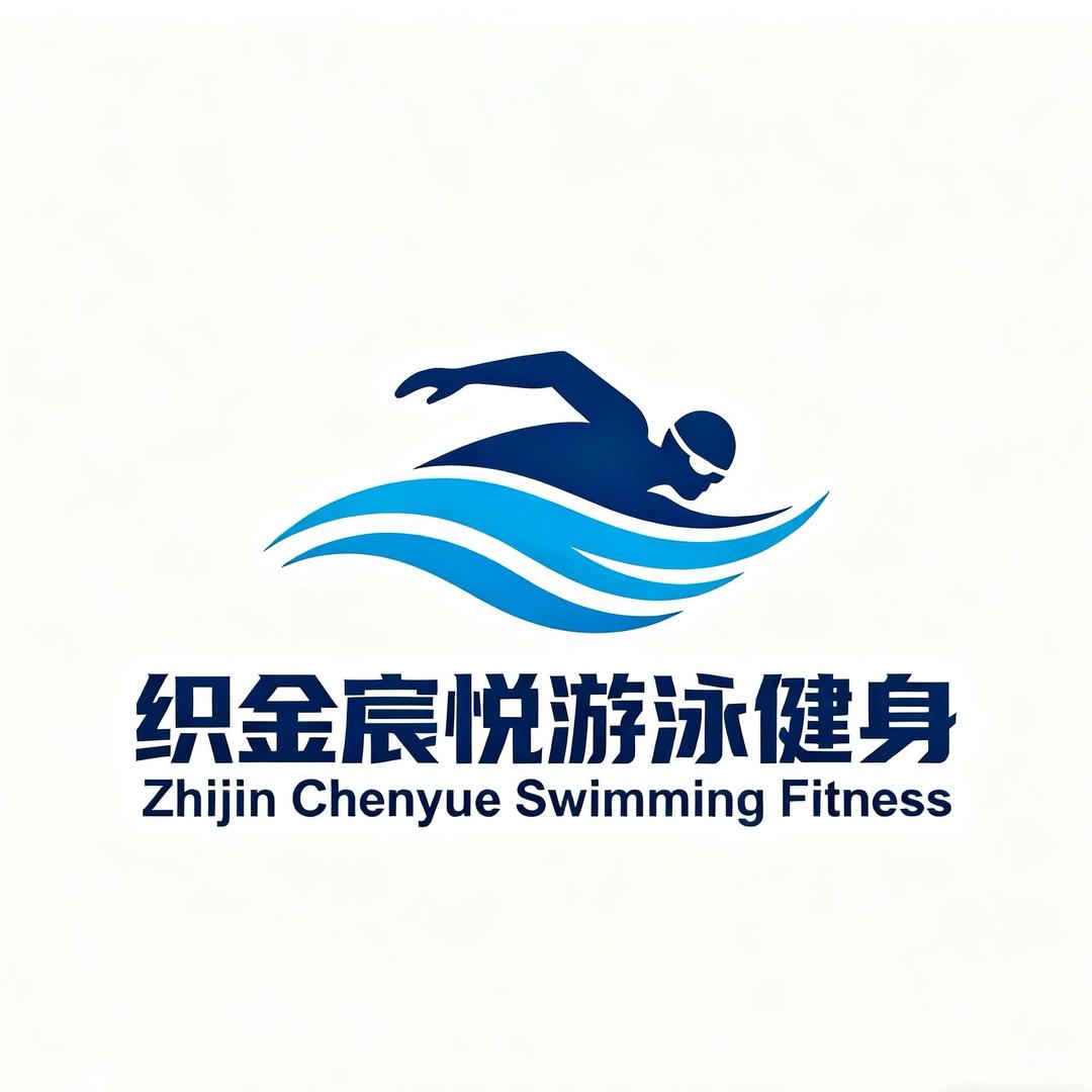 宸悦游泳健身官方号
