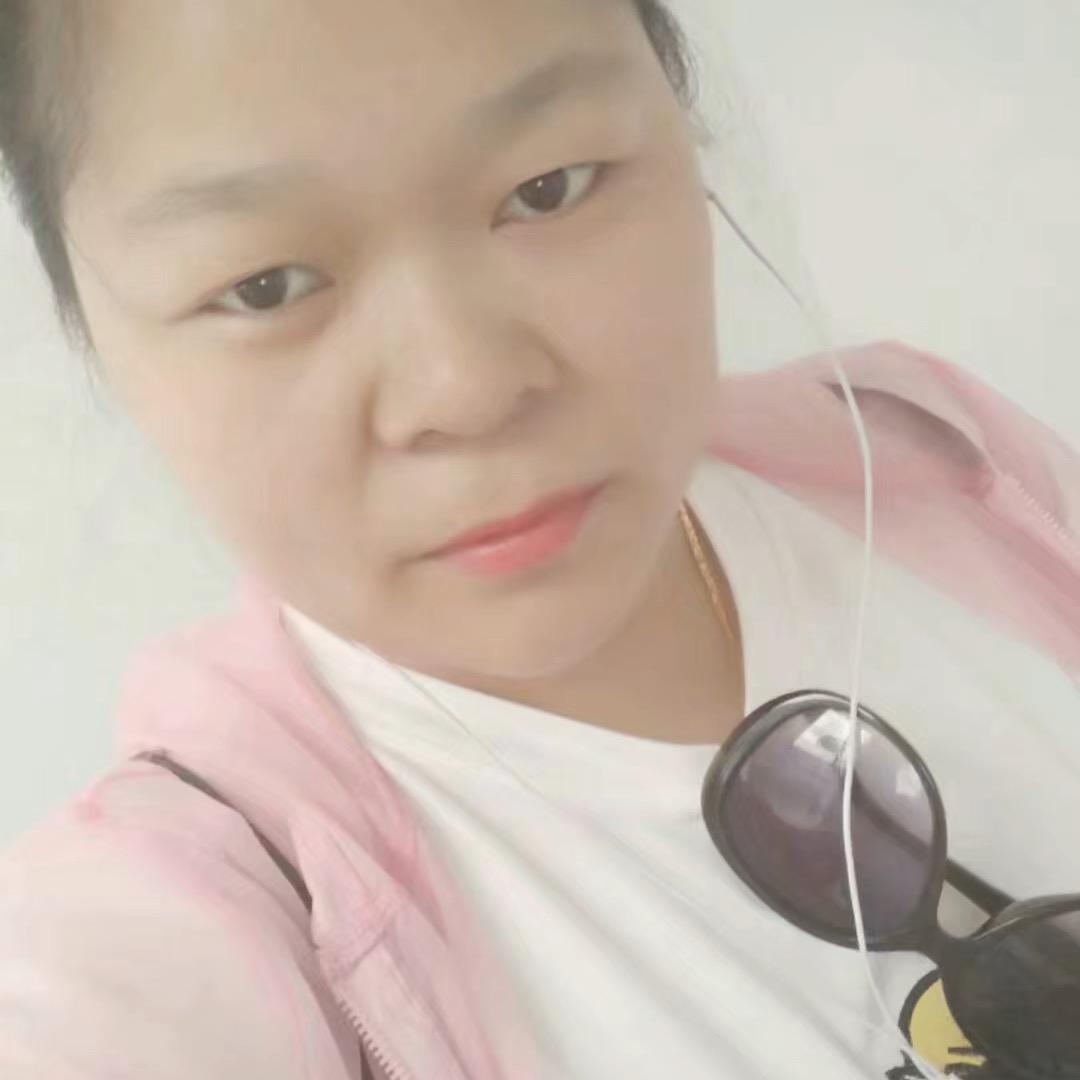 慧