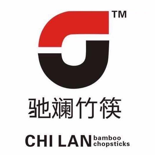 定制筷王 老炮💣