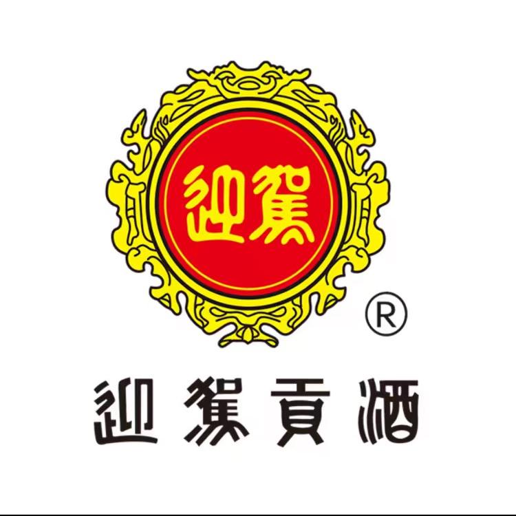 迎驾贡酒云南总部【薇薇】