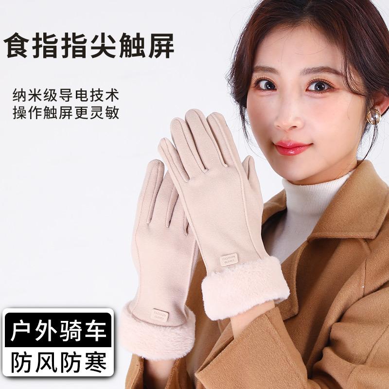 故城县桂艳服饰精品小铺