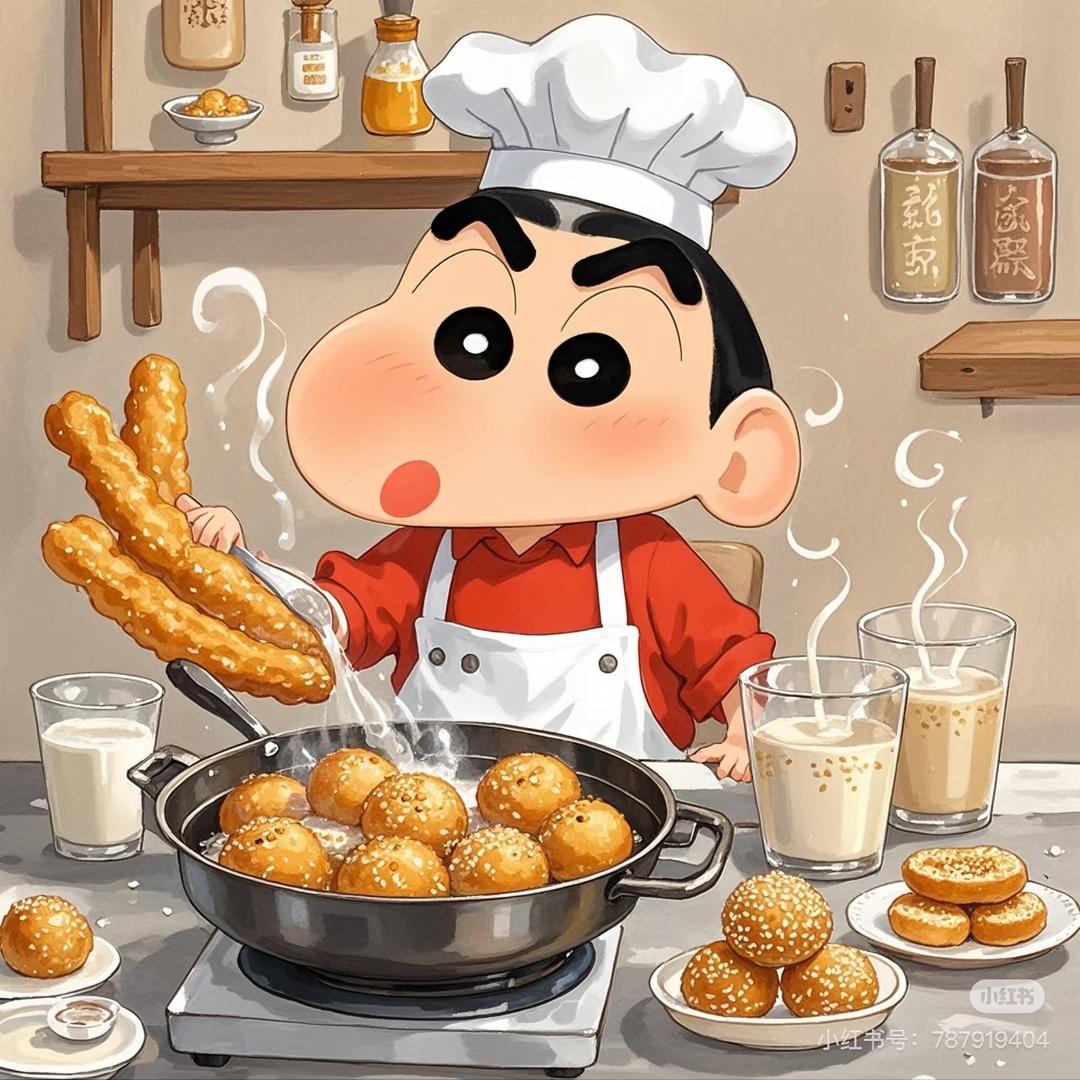 美味补给站