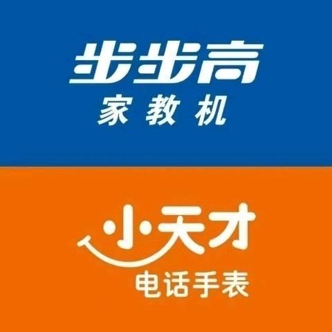 小天才步步高（潜山恒太城店）