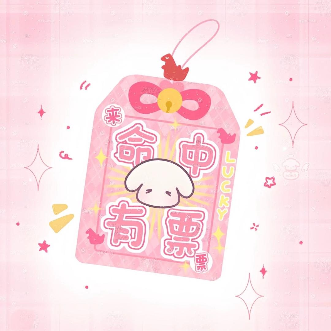 w韦韋韋（锦鲤附体版）