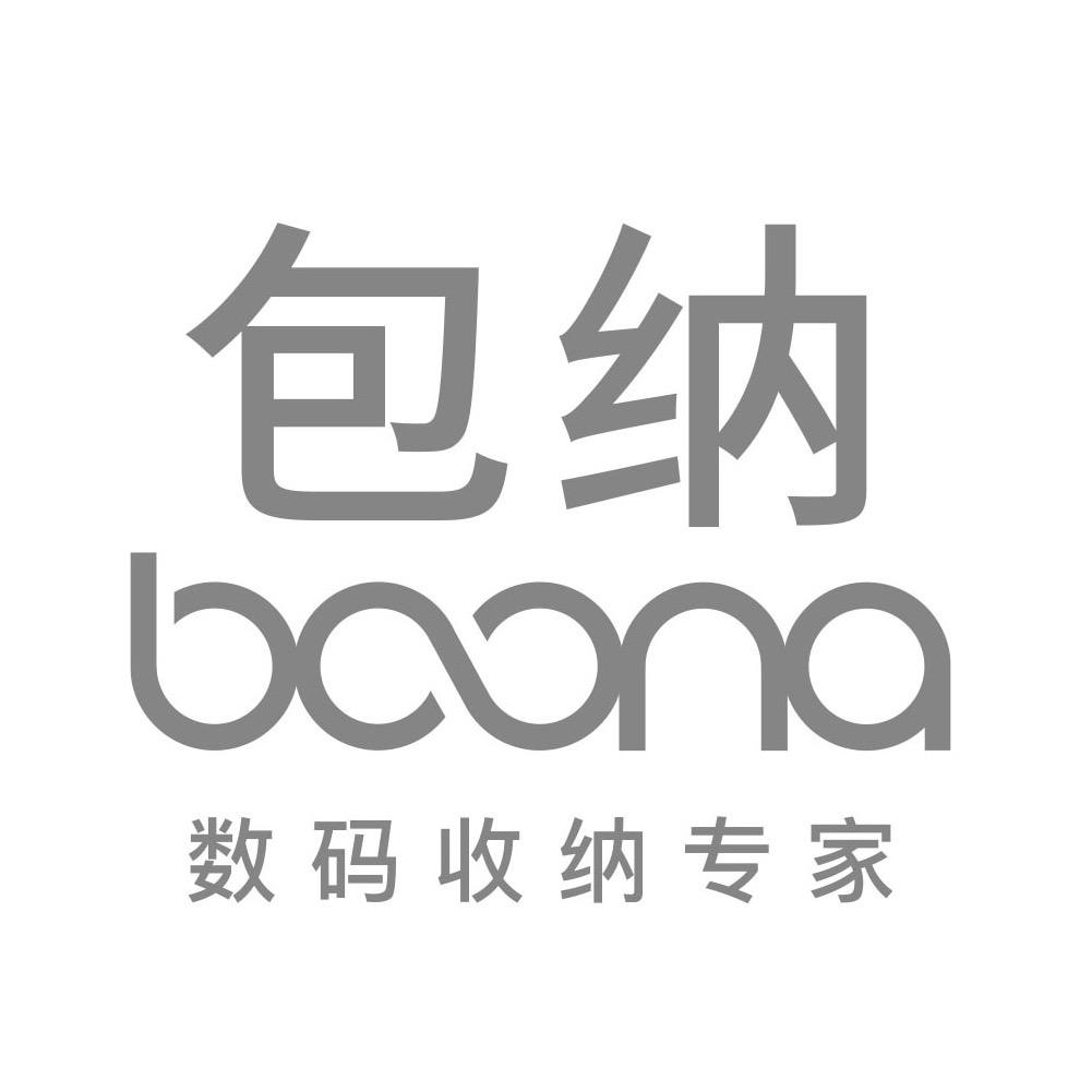 包纳企业店