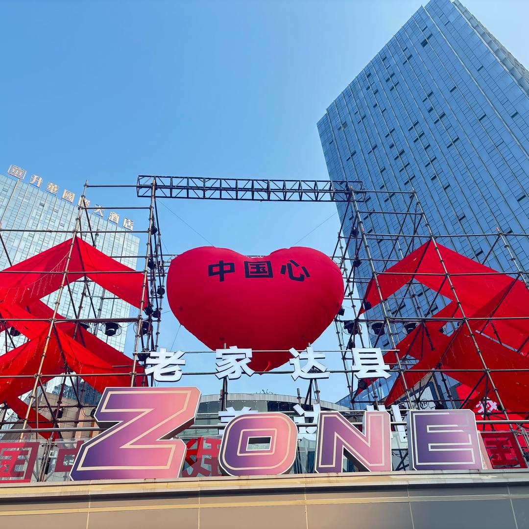 升华小分队（B1F）