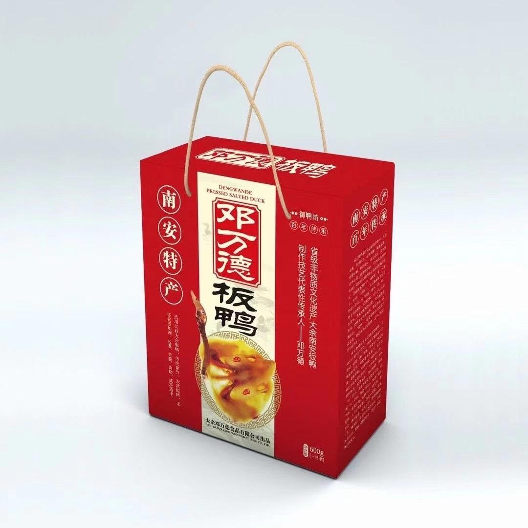 邓万德邓万德专卖店