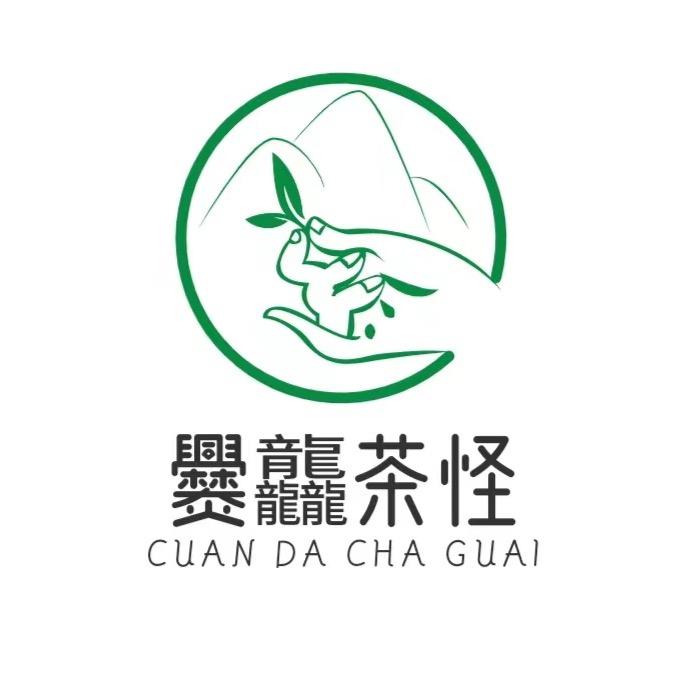 爨龘茶怪