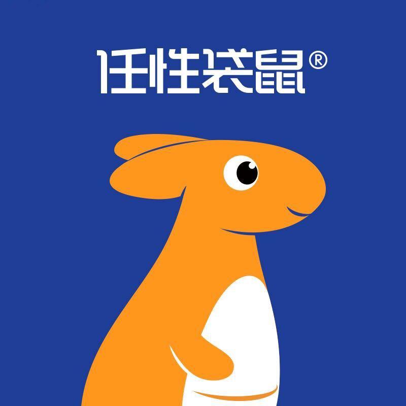 任性袋鼠婴童尿裤旗舰店