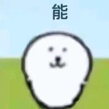 猫猫ᓚᘏᗢ