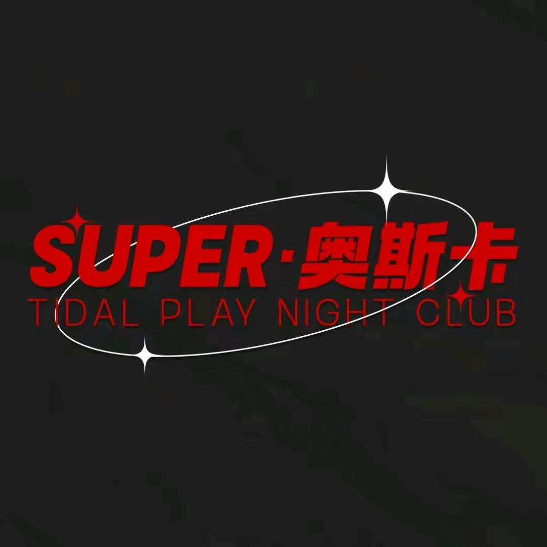 黄岛奥斯卡欣欣