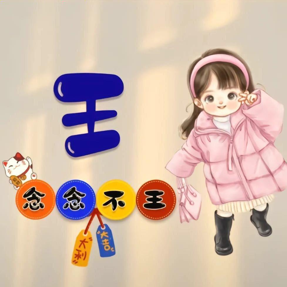 「一季烟雨凉」