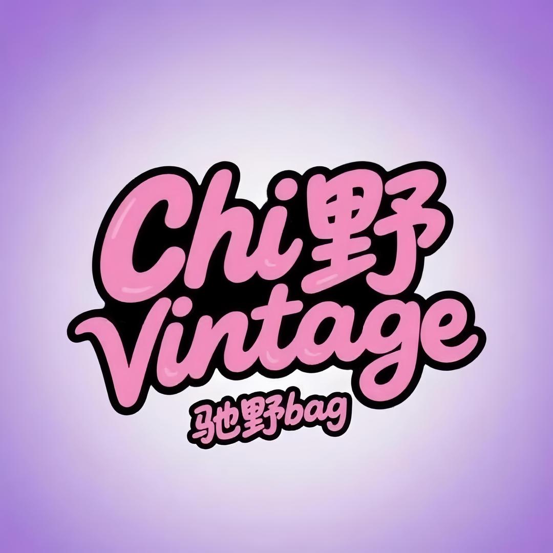 驰野Vintage