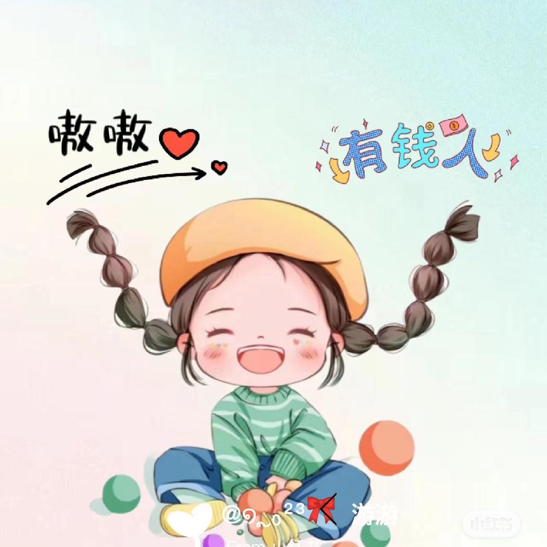 一二三