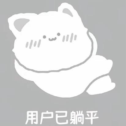 春秋