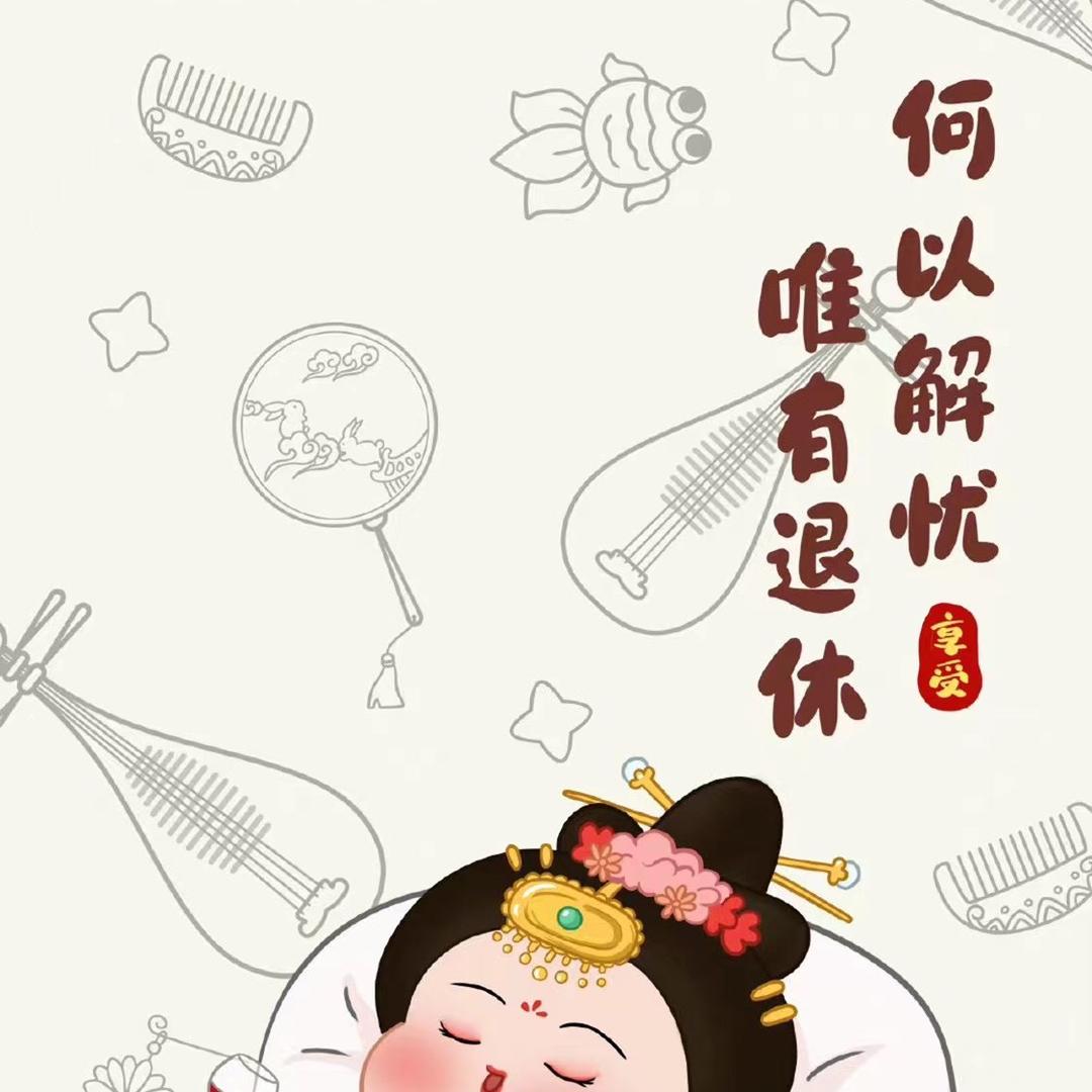 色