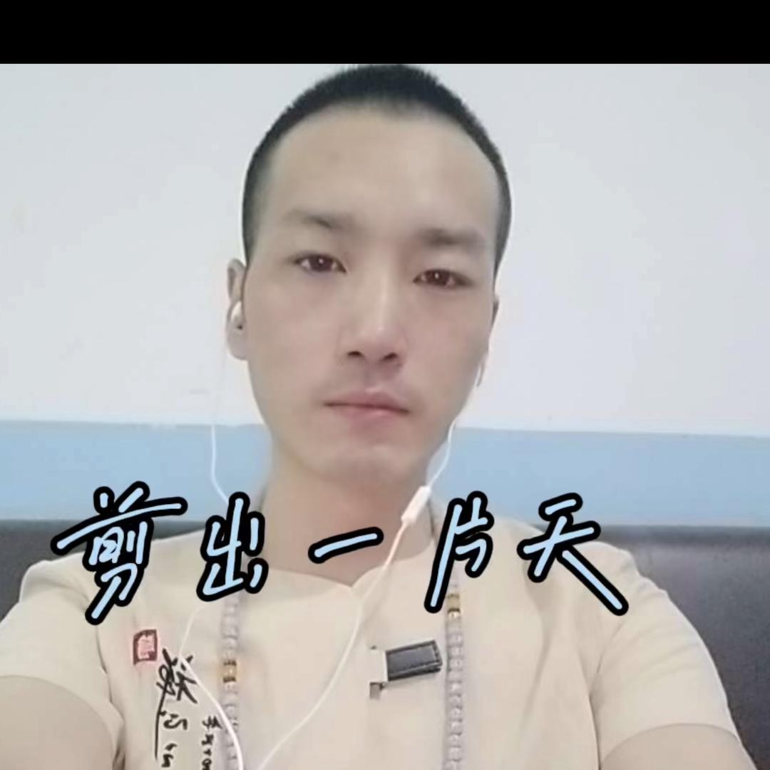 梦中不羡仙