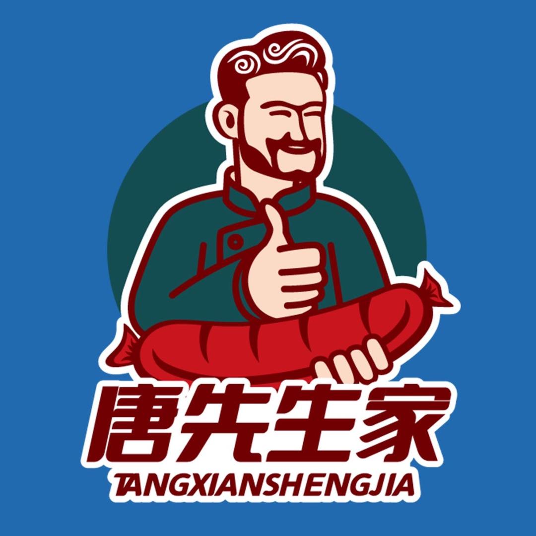 唐先生家