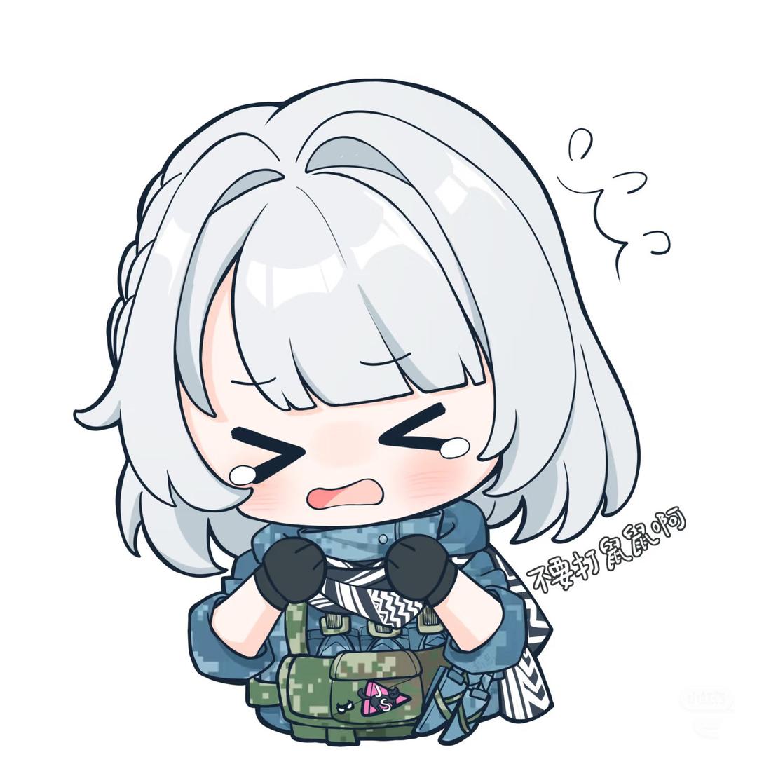 咩咩（三角洲手游）