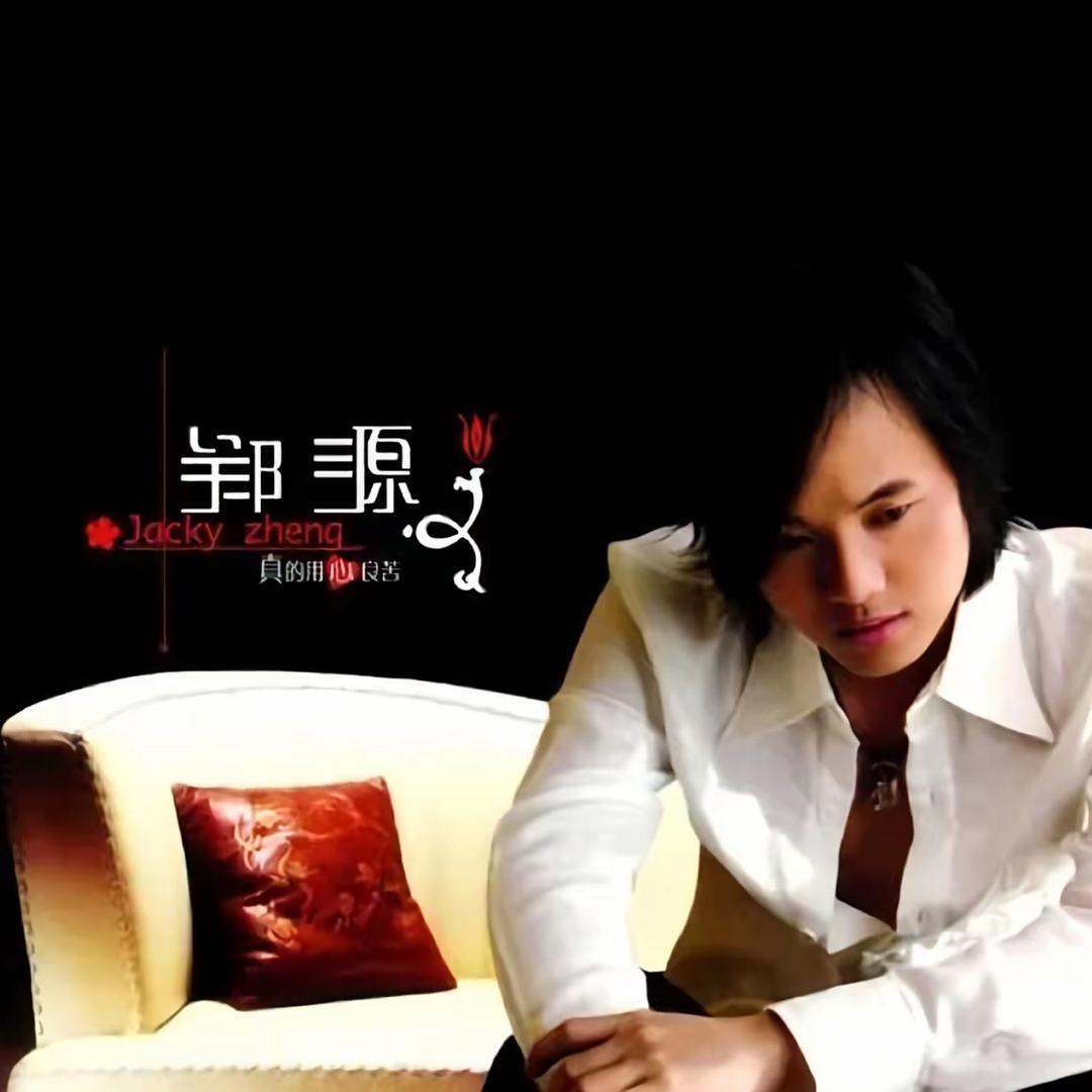 云南本源