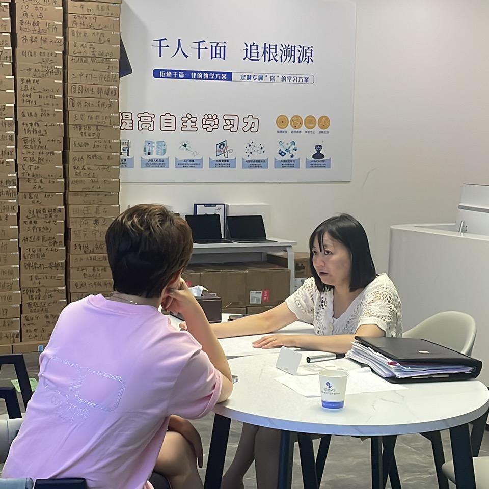 石狮学弱变学霸规划营