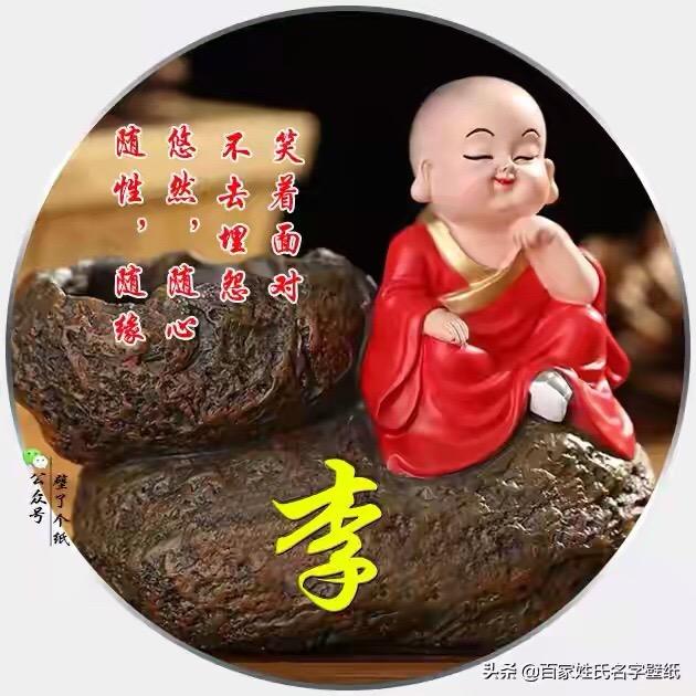 先入为主🐲