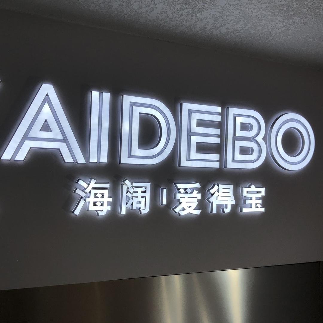 MX墨晓品质男鞋潮鞋店